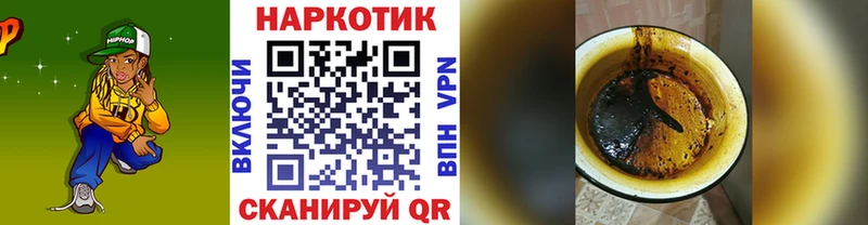 Купить Галлюциногенные грибы A PVP Cocaine Гашиш МЕФ Марихуана Городовиковск