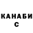 ГАШ Cannabis Oleg Gluschenko