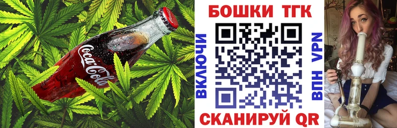 Купить закладки  Городовиковск  Печенье с ТГК марихуана 