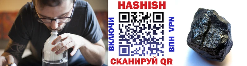 Купить  Городовиковск  ГАШИШ Premium 