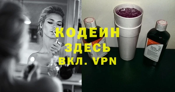 каннабис Инта