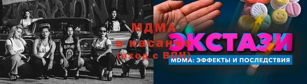 каннабис Инта