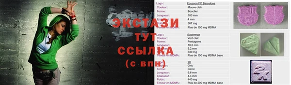 шишки Инсар