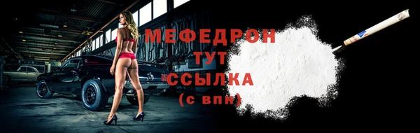 шишки Инсар