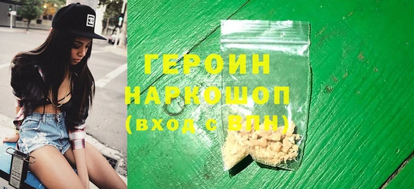 шишки Инсар