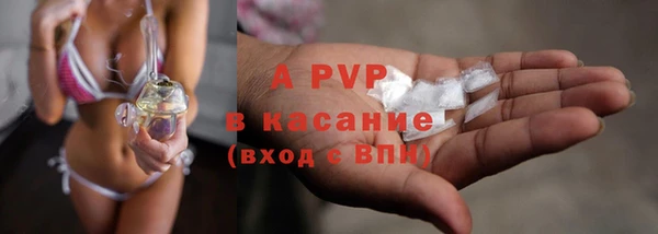 альфа пвп VHQ Покровск