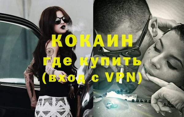 каннабис Инта