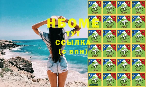 COCAINE Иннополис
