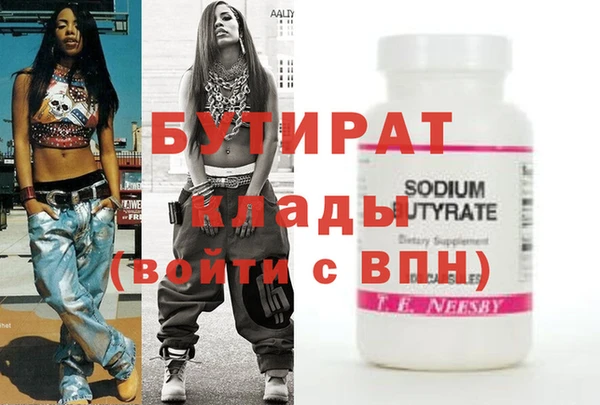 шишки Инсар