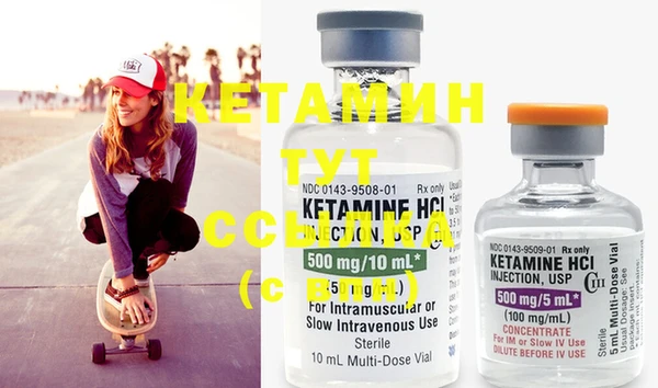 COCAINE Иннополис