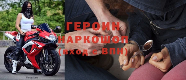 шишки Инсар