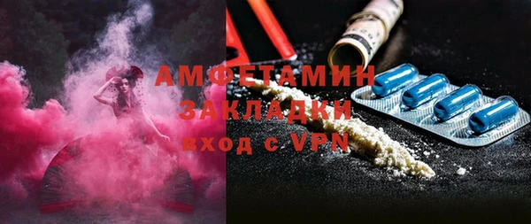 метамфетамин Покачи