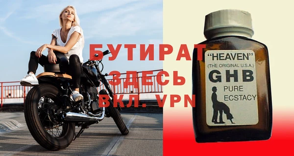 шишки Инсар