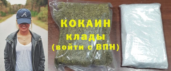 COCAINE Иннополис