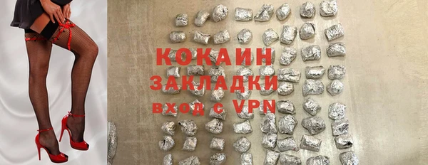 COCAINE Иннополис