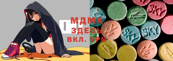 метамфетамин Покачи