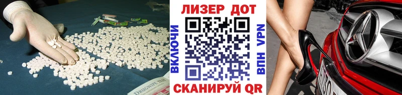 ЛСД экстази ecstasy  Купить где  Городовиковск 