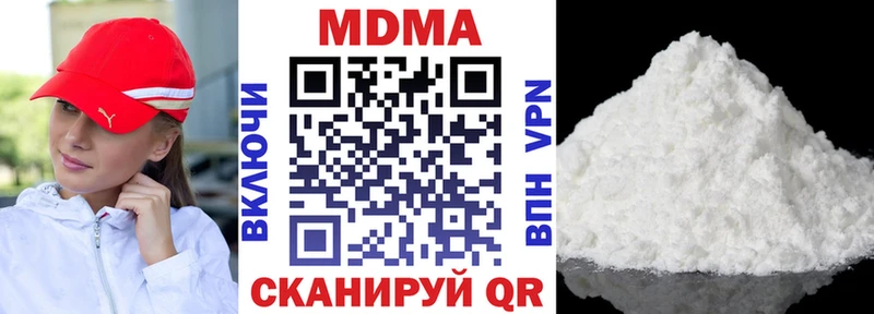 Купить закладки  Городовиковск  МДМА кристаллы 