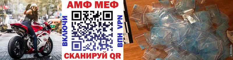МЕТАМФЕТАМИН винт  Купить  Городовиковск 